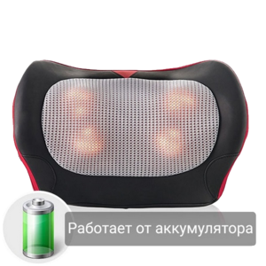 Массажная подушка Casada Miniwell Twist 2Go